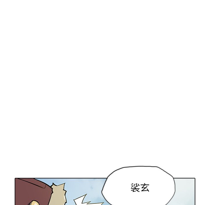 第39話 - 第85张
