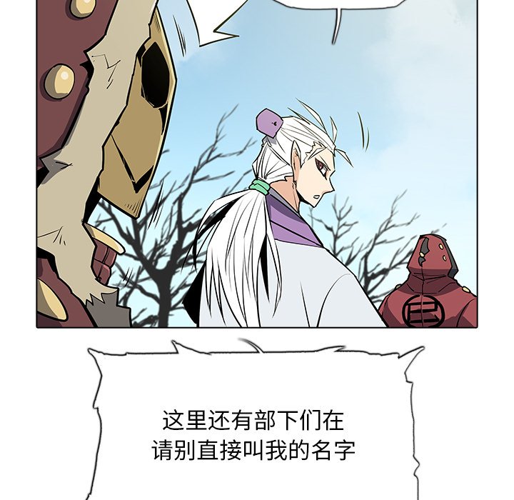 第39話 - 第86张