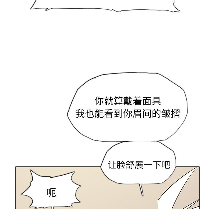 第39話 - 第87张
