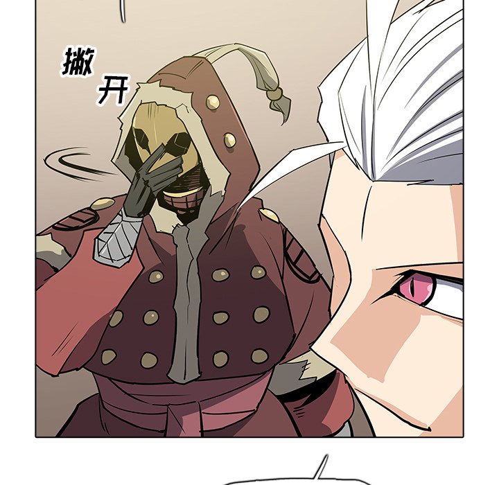 第39話 - 第88张