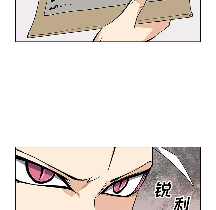 第39話 - 第9张
