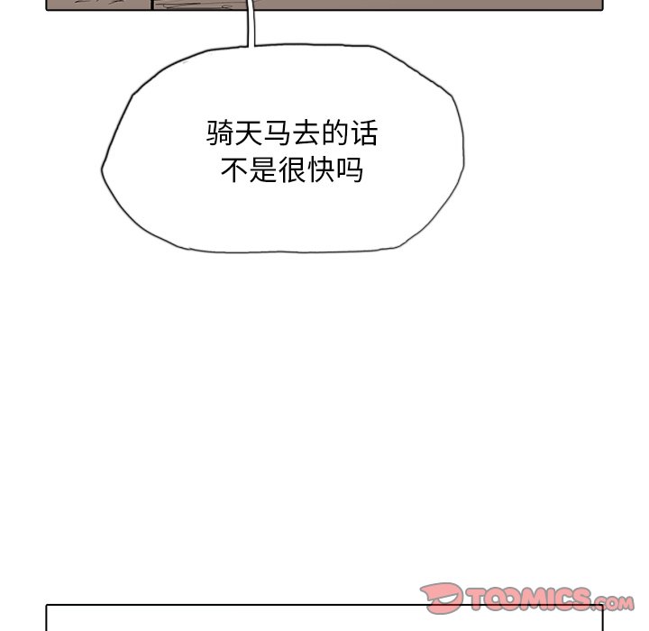 第39話 - 第91张