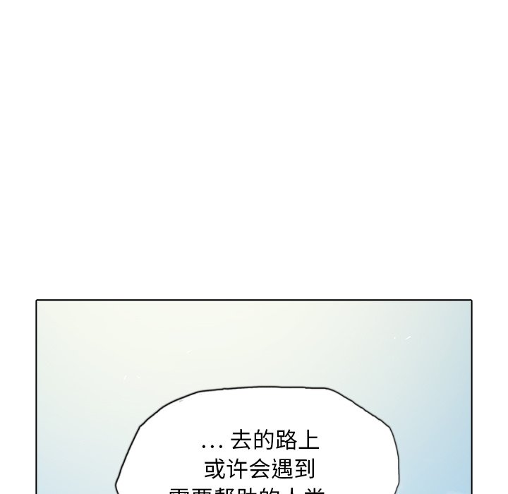 第39話 - 第93张