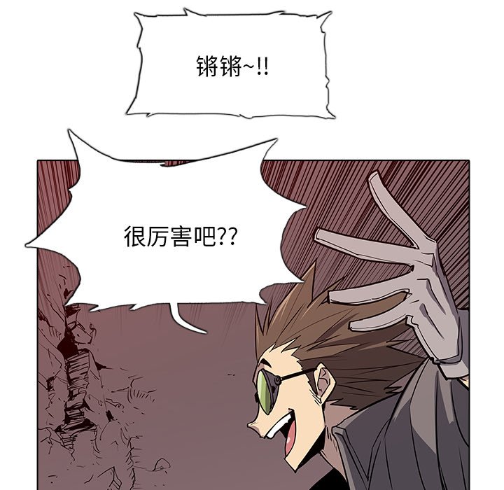 第39話 - 第98张