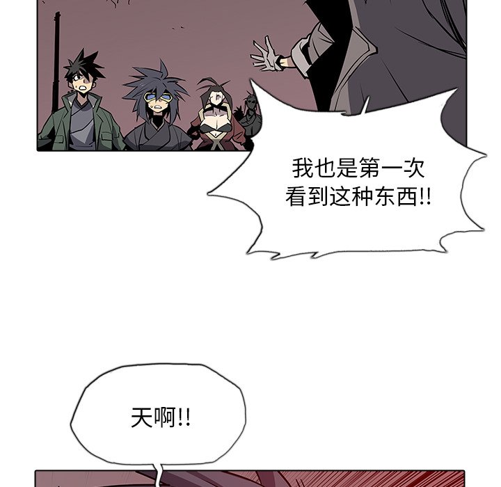 第39話 - 第99张