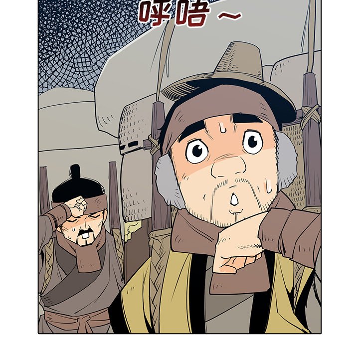 第4話 - 第10张