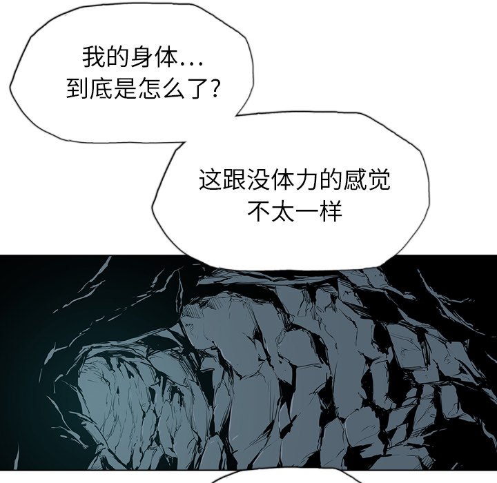 第4話 - 第100张