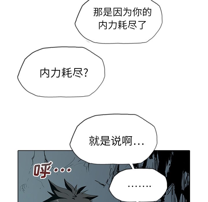 第4話 - 第101张
