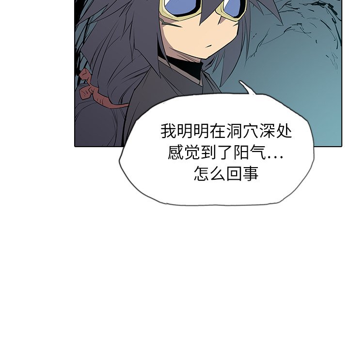 第4話 - 第105张