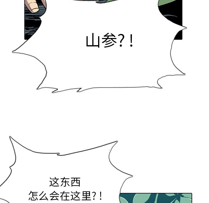 第4話 - 第109张