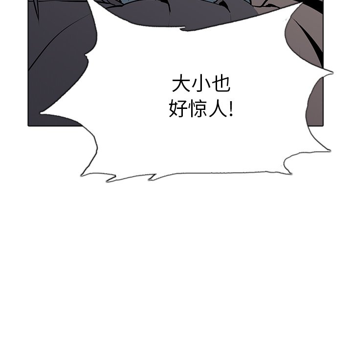 第4話 - 第111张