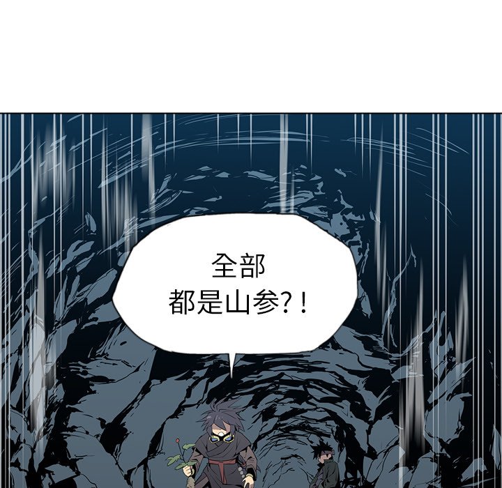 第4話 - 第115张