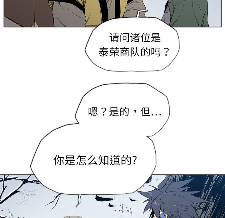 第4話 - 第12张