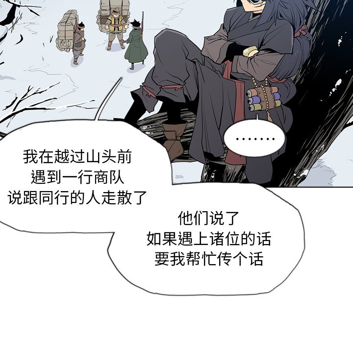 第4話 - 第13张