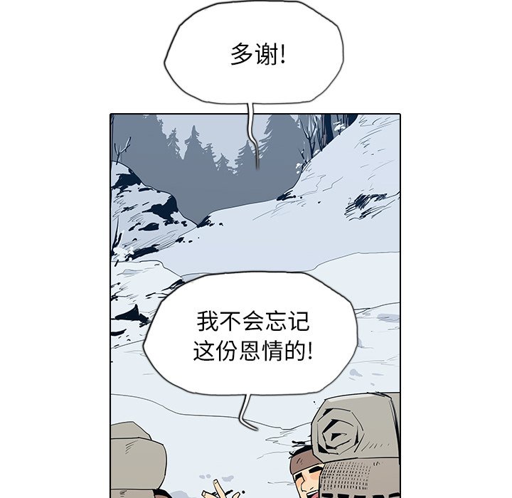 第4話 - 第16张