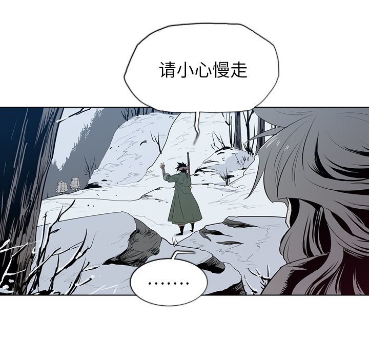 第4話 - 第18张