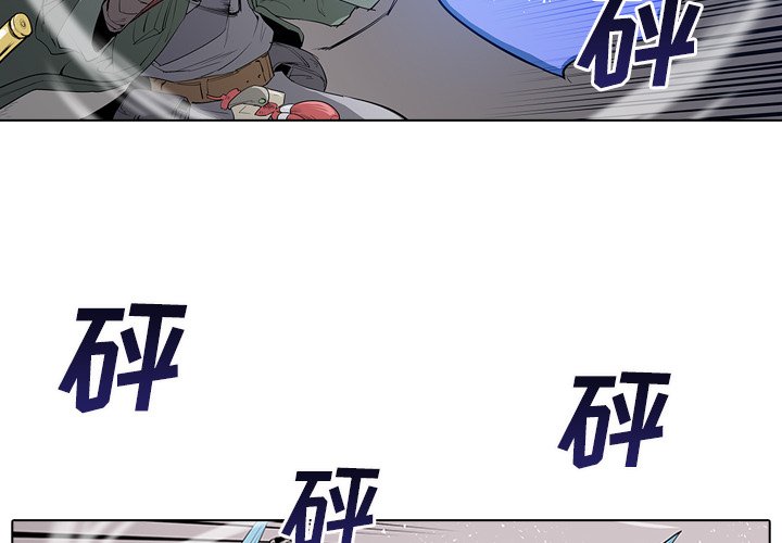 第4話 - 第2张