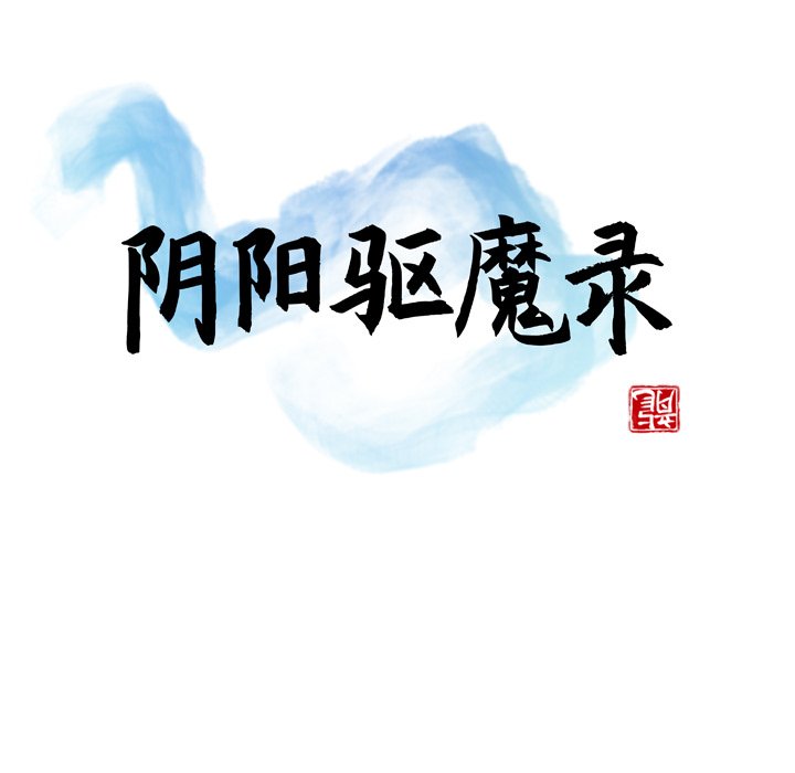 第4話 - 第21张