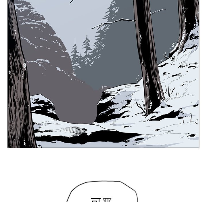 第4話 - 第24张