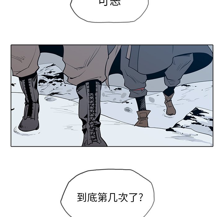 第4話 - 第25张