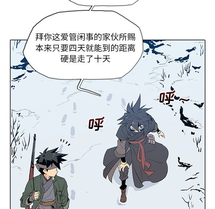 第4話 - 第26张