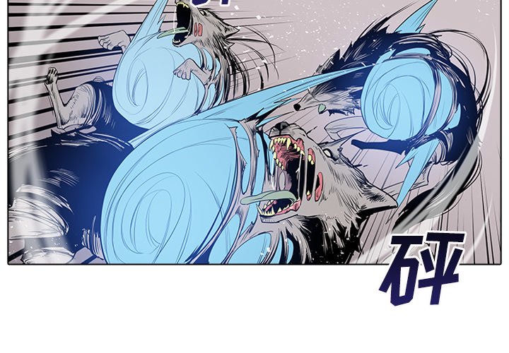 第4話 - 第3张