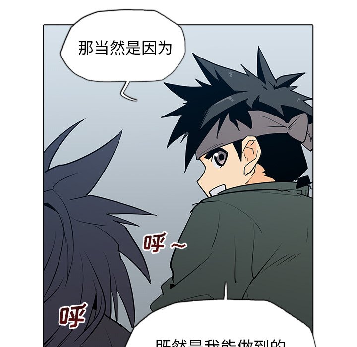 第4話 - 第31张