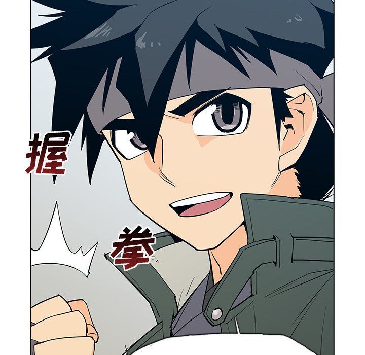 第4話 - 第33张