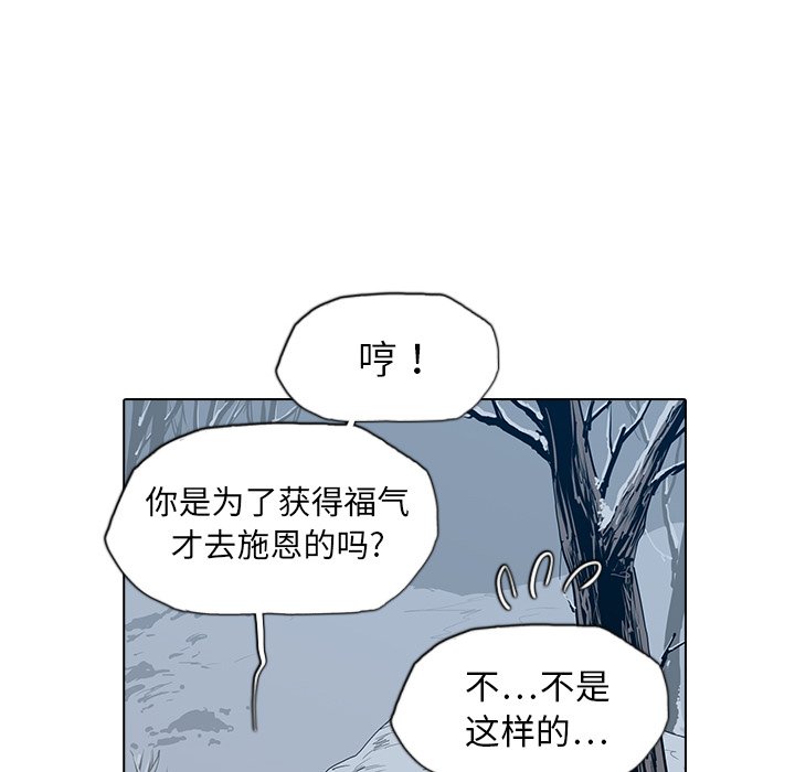 第4話 - 第36张