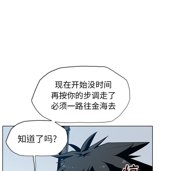 第4話 - 第38张