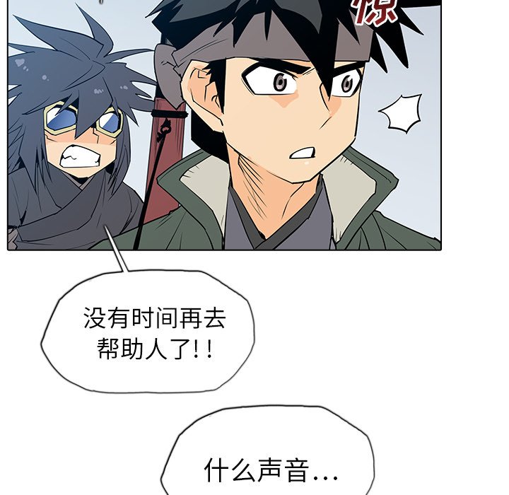 第4話 - 第39张
