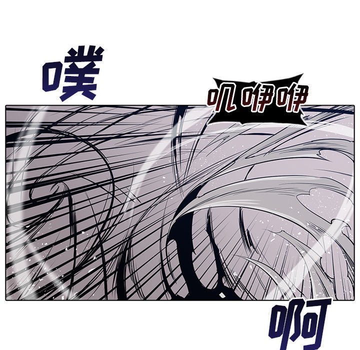 第4話 - 第4张