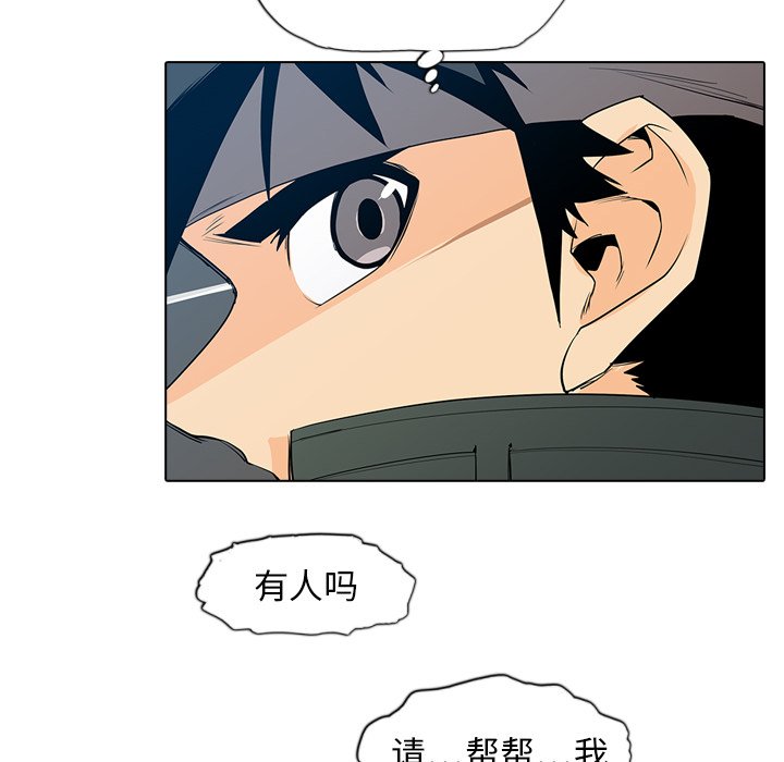 第4話 - 第40张