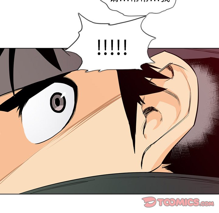 第4話 - 第41张