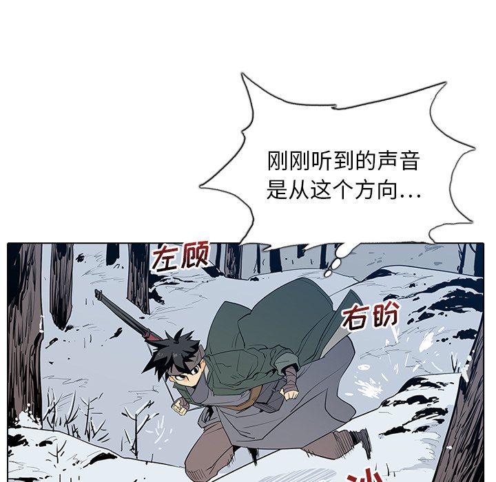 第4話 - 第46张