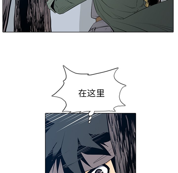 第4話 - 第48张