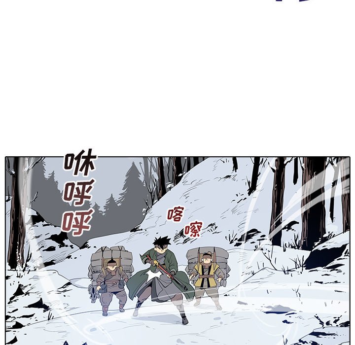 第4話 - 第5张