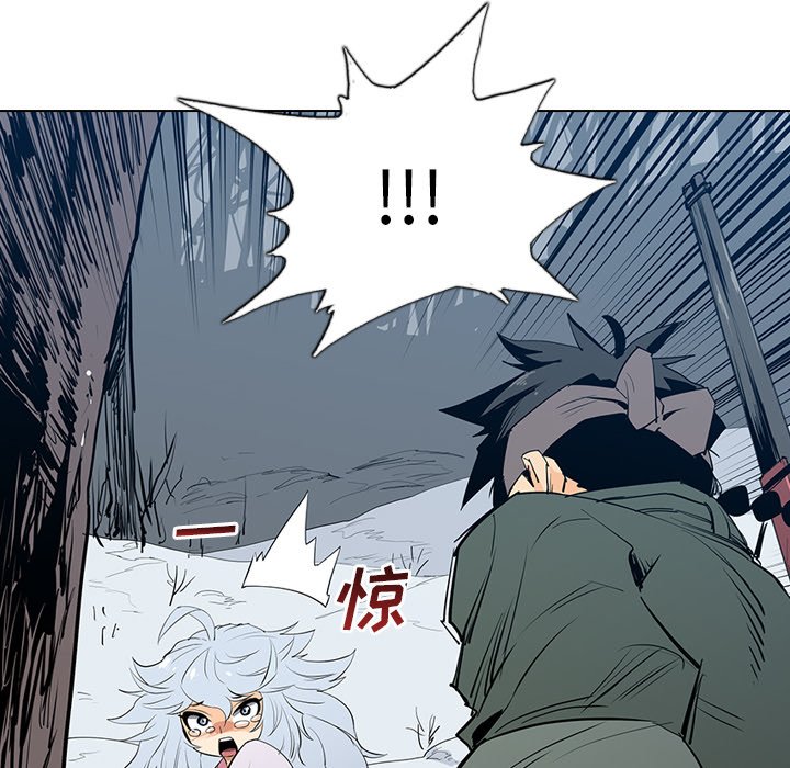 第4話 - 第50张