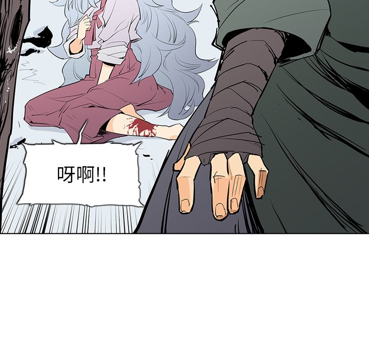 第4話 - 第51张