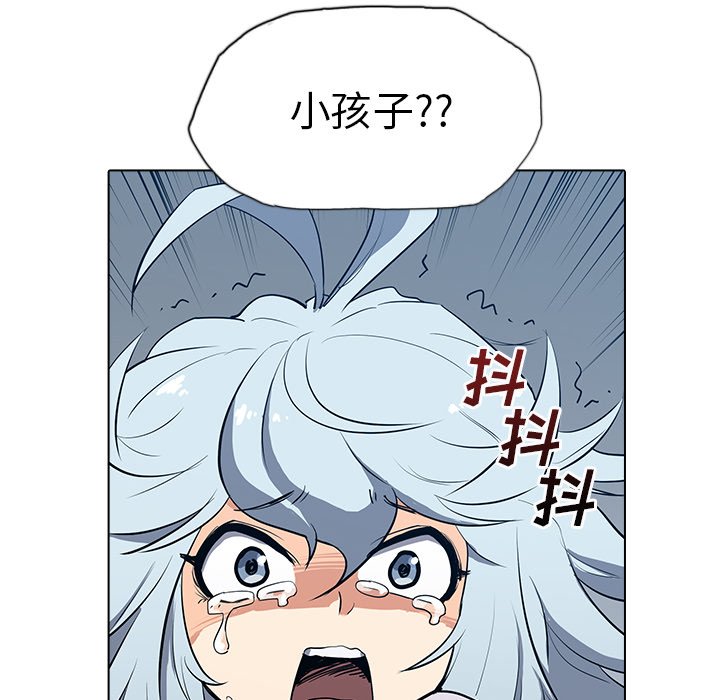 第4話 - 第52张