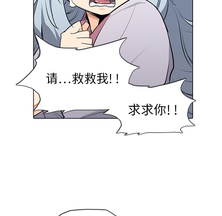 第4話 - 第53张