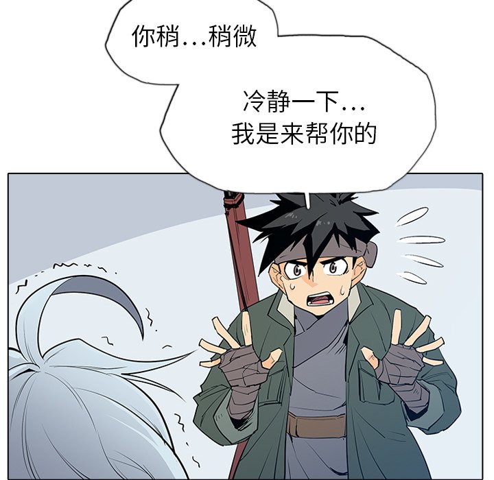 第4話 - 第54张