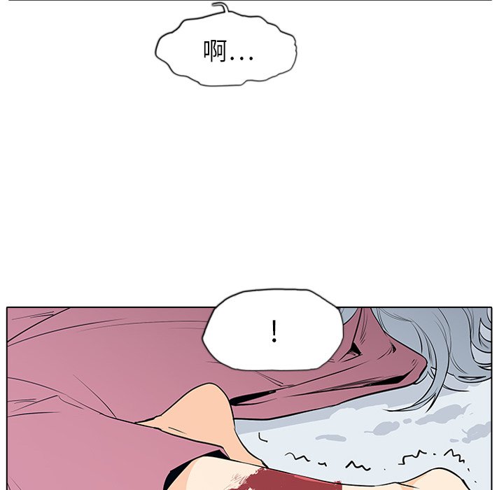 第4話 - 第55张
