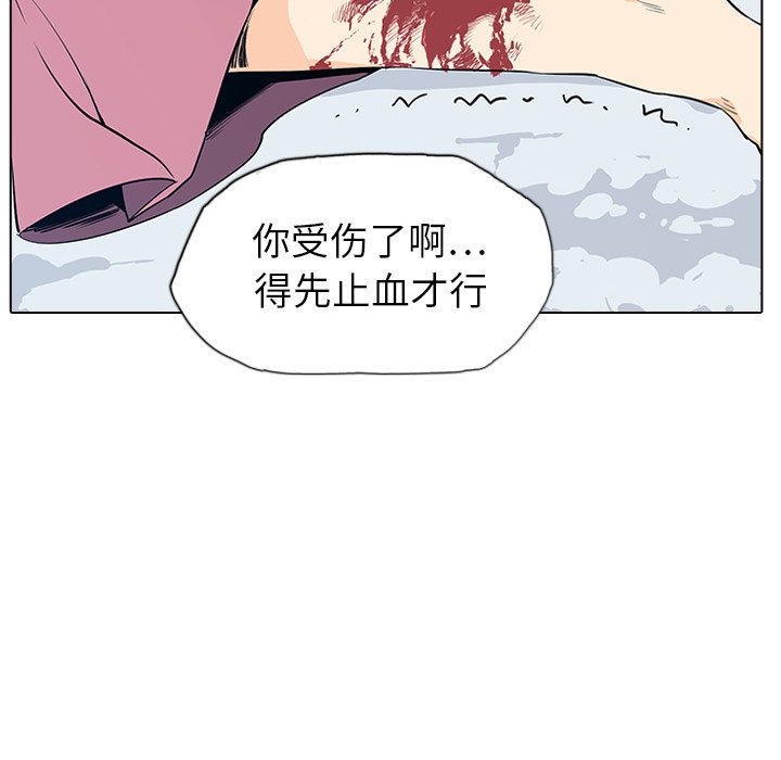 第4話 - 第56张