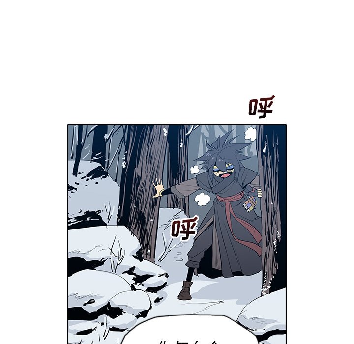 第4話 - 第57张