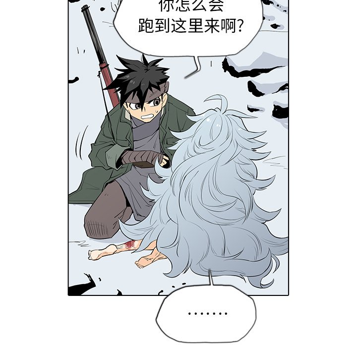 第4話 - 第58张