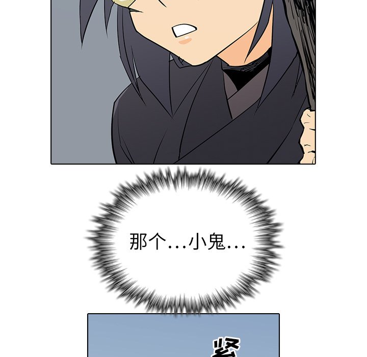 第4話 - 第60张