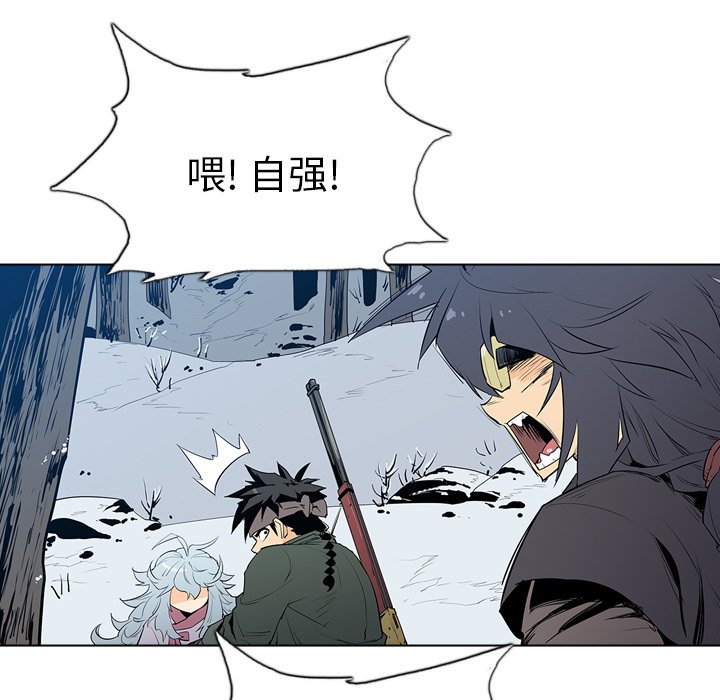 第4話 - 第64张