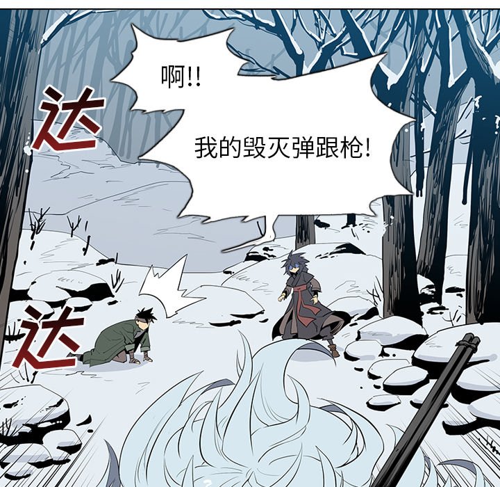第4話 - 第69张