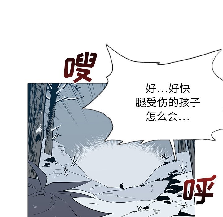 第4話 - 第71张